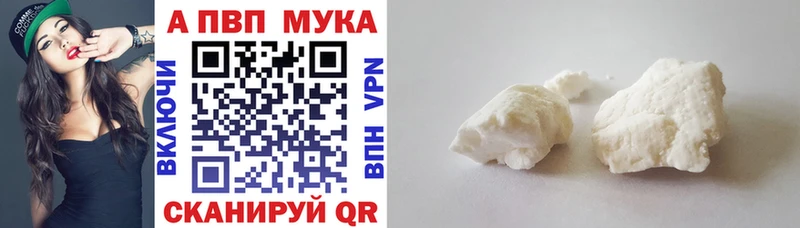 Меф Полярные Зори