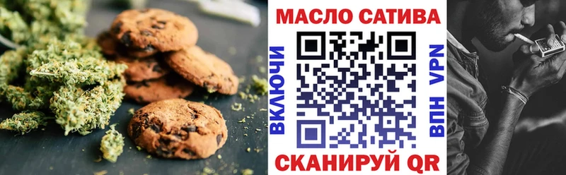что такое   Полярные Зори  Canna-Cookies конопля 