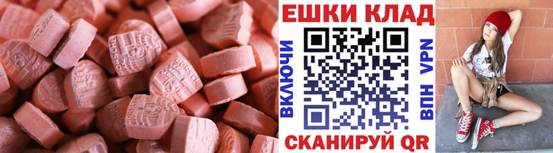 ЭКСТАЗИ диски  Полярные Зори 