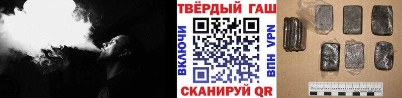 где купить наркоту  Полярные Зори  darknet состав  ГАШИШ убойный 