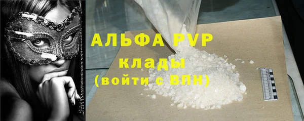 бутик Арсеньев