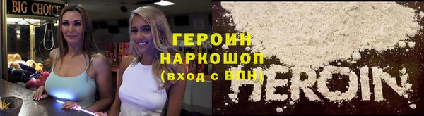 бутик Арсеньев