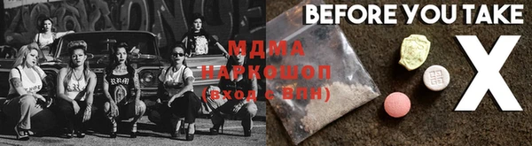 бутик Арсеньев
