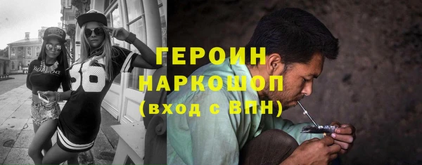 бутик Арсеньев
