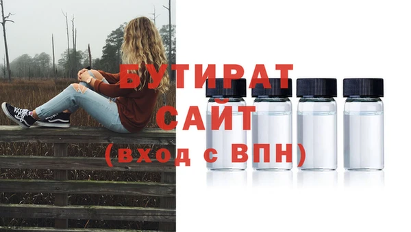 шишки Армянск