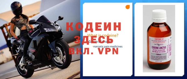 бутик Арсеньев