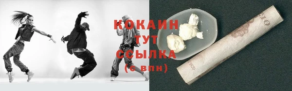 бутик Арсеньев