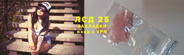бутик Арсеньев