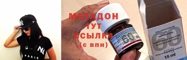 шишки Армянск
