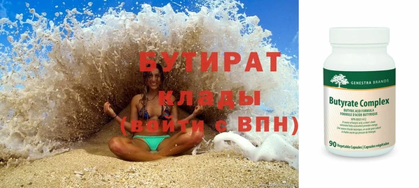 бутик Арсеньев