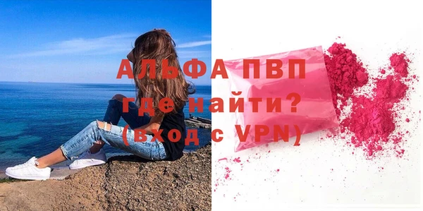 бутик Арсеньев
