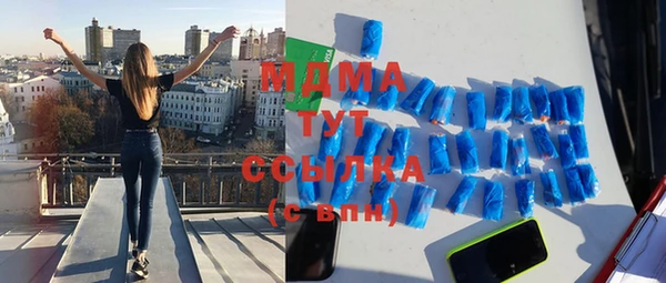 шишки Армянск