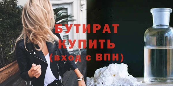 тгк Новокубанск