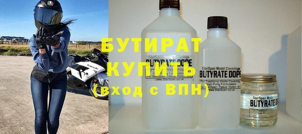 шишки Армянск