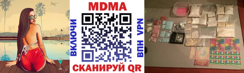 MDMA VHQ  Полярные Зори 