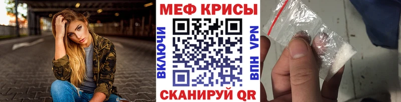 darknet клад  купить наркотик  Полярные Зори  Меф кристаллы 