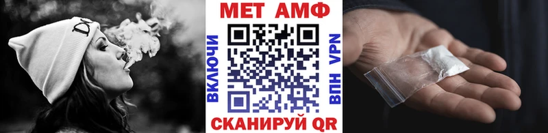 Метамфетамин пудра хочу наркоту blacksprut ТОР Полярные Зори