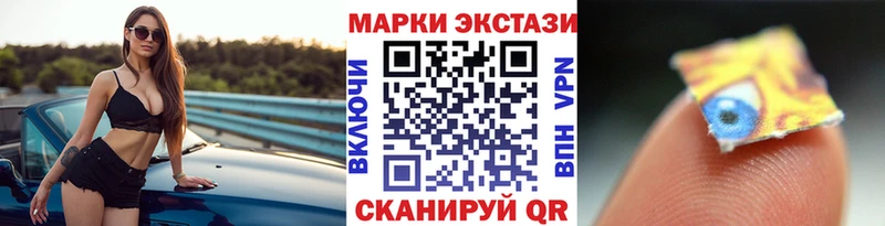 Марки 25I-NBOMe 1,8мг  Полярные Зори 