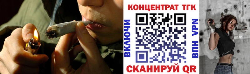 ТГК вейп с тгк  Полярные Зори 