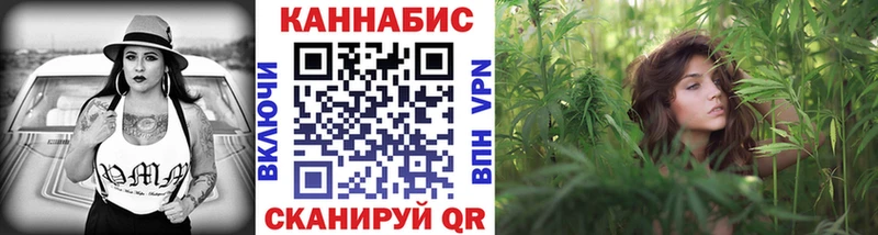 МАРИХУАНА Ganja  МЕГА сайт  Полярные Зори 